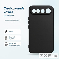 Чохол до мобільного телефона BeCover Silicone Realme 16 Black (716061)