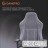 Крісло ігрове GamePro FGC750DG Size L Fabric Dark Gray