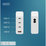 Зарядний пристрій Digitus 3xUSB-C + 1xUSB PD140W GaN white (DA-10305)