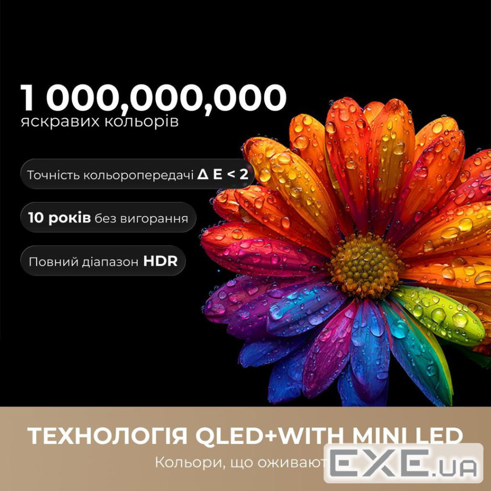 Телевізор DREAME 55" QLED 4K 55S100