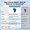 Веб-камера EMEET S600 Black (EMS600_BK)