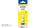 Контейнер з чорнилом Epson 103 yellow (C13T00S44A)