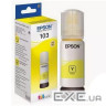 Контейнер з чорнилом Epson 103 yellow (C13T00S44A)