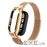 Ремінець Milanese Loop Mi Band 5/6 gold (48785 gold)