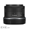 Цифровий фотоапарат Canon EOS R100 + 18-45 IS STM + 75-300 IS STM (6052C121)