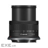 Цифровий фотоапарат Canon EOS R100 + 18-45 IS STM + 75-300 IS STM (6052C121)