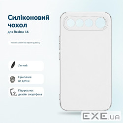 Чохол до мобільного телефона BeCover Silicone Realme 16 Transparent (716062)