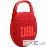 Акустична система JBL Clip 5 Red (JBLCLIP5RED)