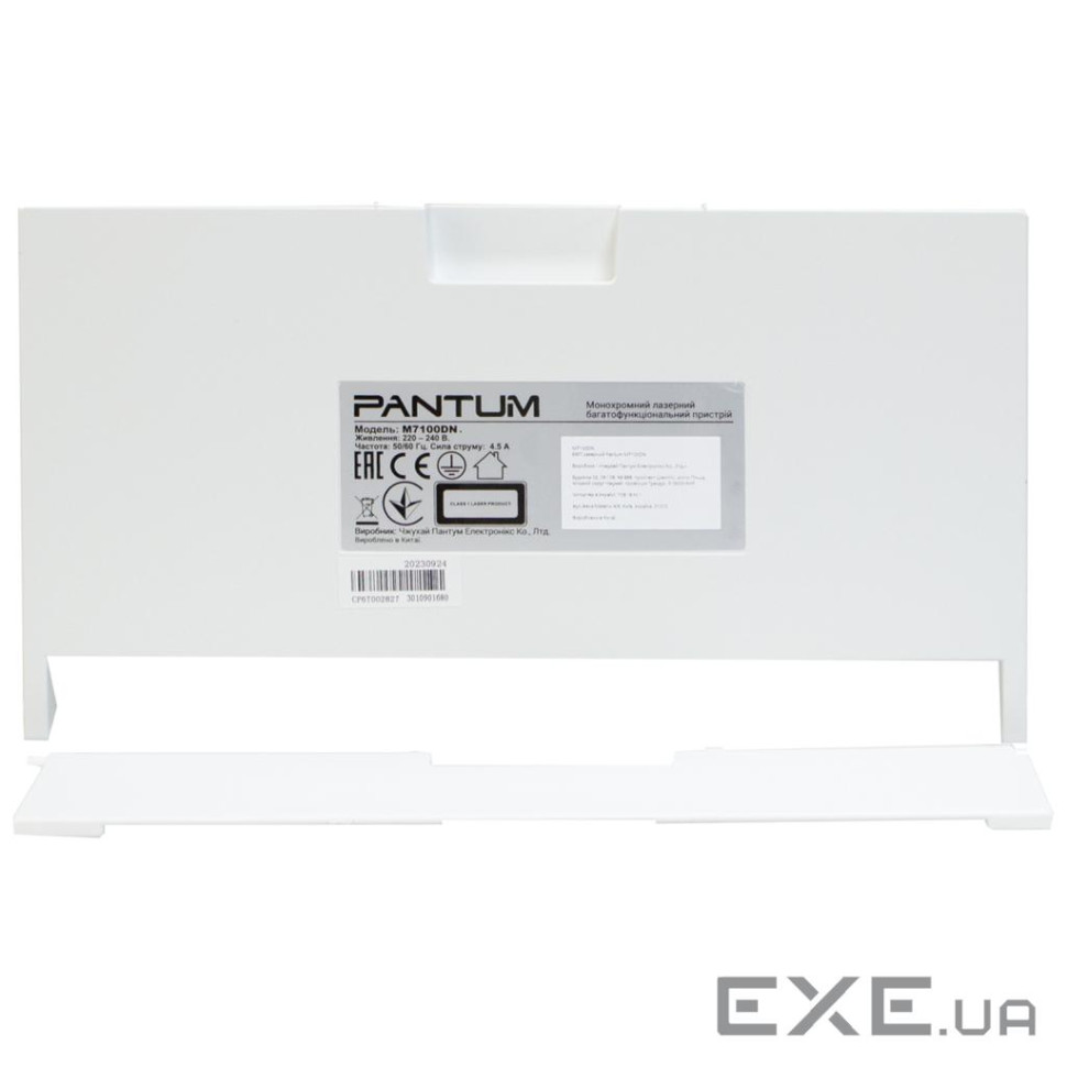 Запчастина Pantum M7100DN back cover (COV-B-PANTUM-M7100DN)