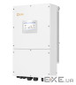 Гібридний інвертор SOLIS S6-EH3P30K-H 30KW HV-battery 3 MPPT Wi-Fi 220/380V Трифазний (S6-EH3P30K-H (S6-EH3P30K-H