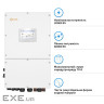Гібридний інвертор SOLIS S6-EH3P30K-H 30KW HV-battery 3 MPPT Wi-Fi 220/380V Трифазний (S6-EH3P30K-H (S6-EH3P30K-H