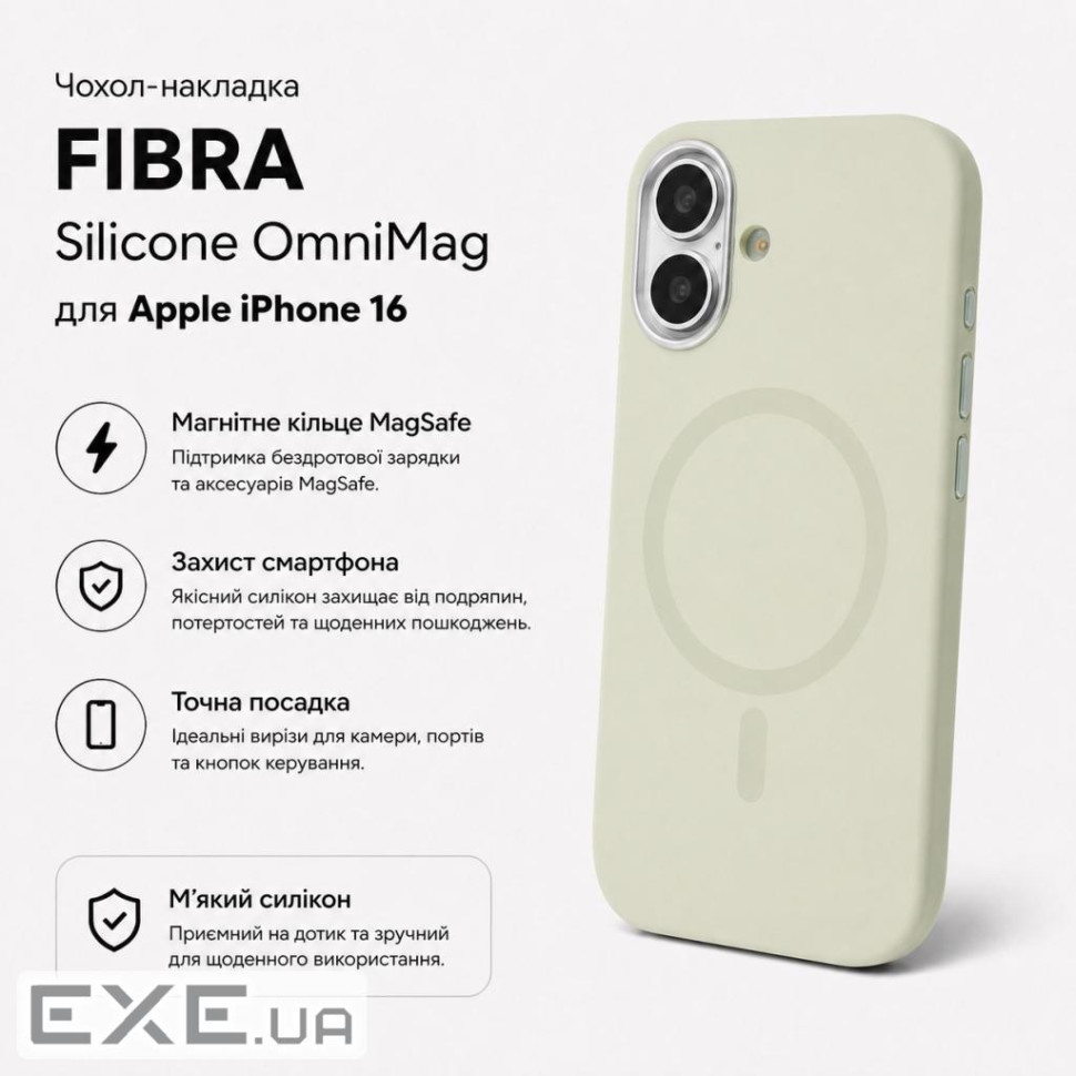 Чохол до мобільного телефона BeCover FIBRA Silicone OmniMag Apple iPhone 16 Milk White (716230)
