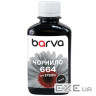Чорнило Barva Epson 664, Black, L100/L132/L200/L300/L350/L550/L1300/L3050/L (I-BAR-E-L100-180-B)