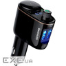 FM модулятор Baseus FM Launcher Locomotive 3.4 A 2 USB (CCHC000001)