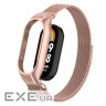 Ремінець Milanese Loop Mi Band 5/6 rose gold (48785 rose gold)