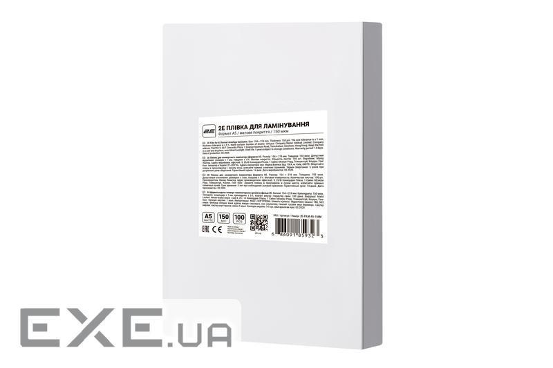 Плівка для ламінування A5 2E, матове покриття, 150 мкм, 100шт (2E-FILM-A5-150M) (2E-FILM-A5-150M)