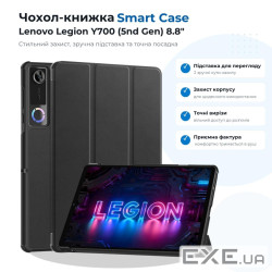 Чохол до планшета BeCover Smart Case Lenovo Legion Y700 (5nd Gen) TB323FU 8.8" Black (715811)