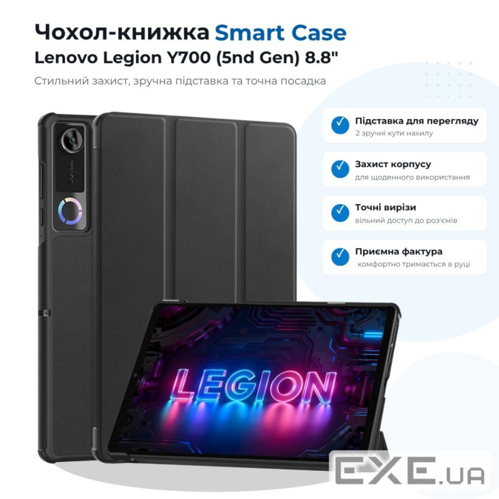 Чохол до планшета BeCover Smart Case Lenovo Legion Y700 (5nd Gen) TB323FU 8.8" Black (715811)