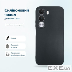 Чохол до мобільного телефона BeCover Silicone Realme C100i Black (716065)