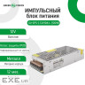 Блок живлення для систем відеоспостереження Greenvision GV-SPS-C 12V10A-L (3450)