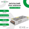 Блок живлення для систем відеоспостереження Greenvision GV-SPS-C 12V10A-L (3450)