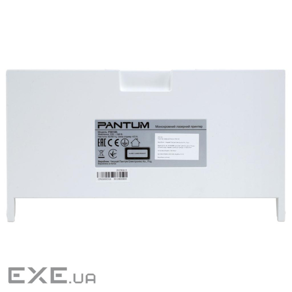 Запчастина Pantum P3010D back cover (COV-B-PANTUM-P3010D)