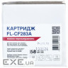 Картридж FREE Label HP LJ CF283A (для LJ Pro M125/ 127/ 201/ 225 Series) (FL-CF283A)