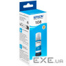Контейнер з чорнилом Epson 108 EcoTank L8050/L18050 cyan (C13T09C24A)