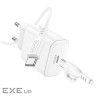 Мережевий зарядний пристрій BOROFONE BA81A single port PD20W charger set (Type-C to (6941991108204)