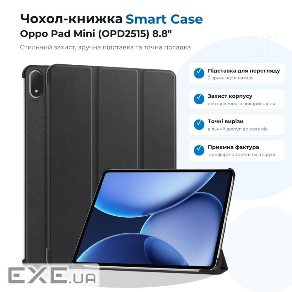 Чохол до планшета BeCover Smart Case Oppo Pad Mini (OPD2515) 8.8" Black (715812)