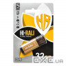 Флеш-накопичувач Hi-Rali 32 GB Stark Series Gold (HI-32GBSTGD)