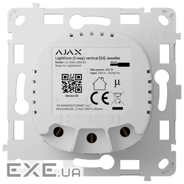 Реле Ajax LightCore (2-way) [55] (8EU) vertical (Ajax LightCore (2-way) vertical)