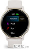 Смарт-часы Garmin Vivoactive 5 Cream Gold Aluminum Bezel with Ivory Case and Silicone (010-02862-5B)