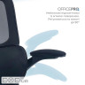 Крісло офісне OfficePro Verto OC400B
