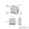 Модуль управління розумним будинком EMOS H5109 Smart Motor Control ZigBee 3.0 Single Channel