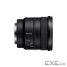 Об'єктив Sony 16mm f/1.8 G для NEX FF (SEL16F18GB.SYX)