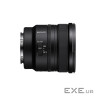 Об'єктив Sony 16mm f/1.8 G для NEX FF (SEL16F18GB.SYX)