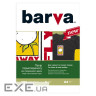 Папір Barva A4 THERMOTRANSFER Black (IP-BAR-T205-T01)
