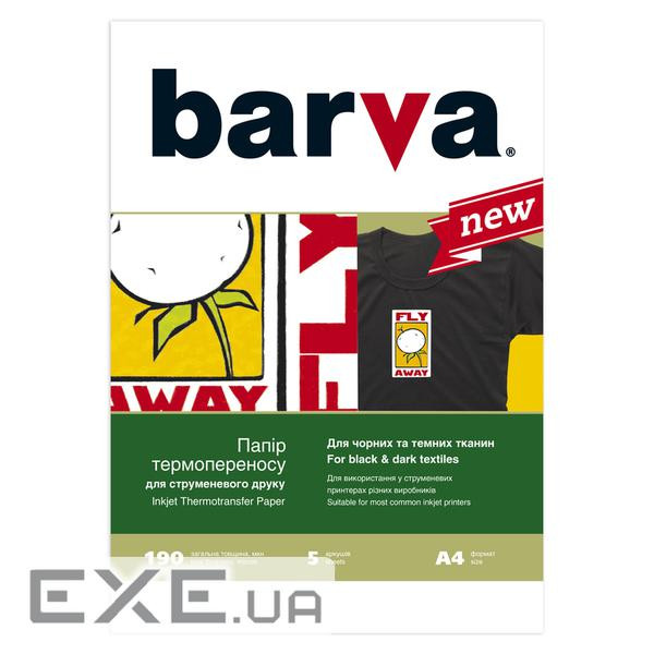 Папір Barva A4 THERMOTRANSFER Black (IP-BAR-T205-T01)