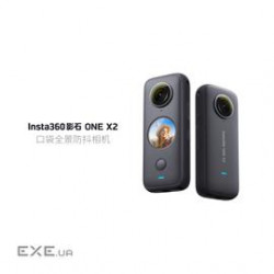 Insta360 Camera CINOSXX/A Insta360 ONE X2 Retail
