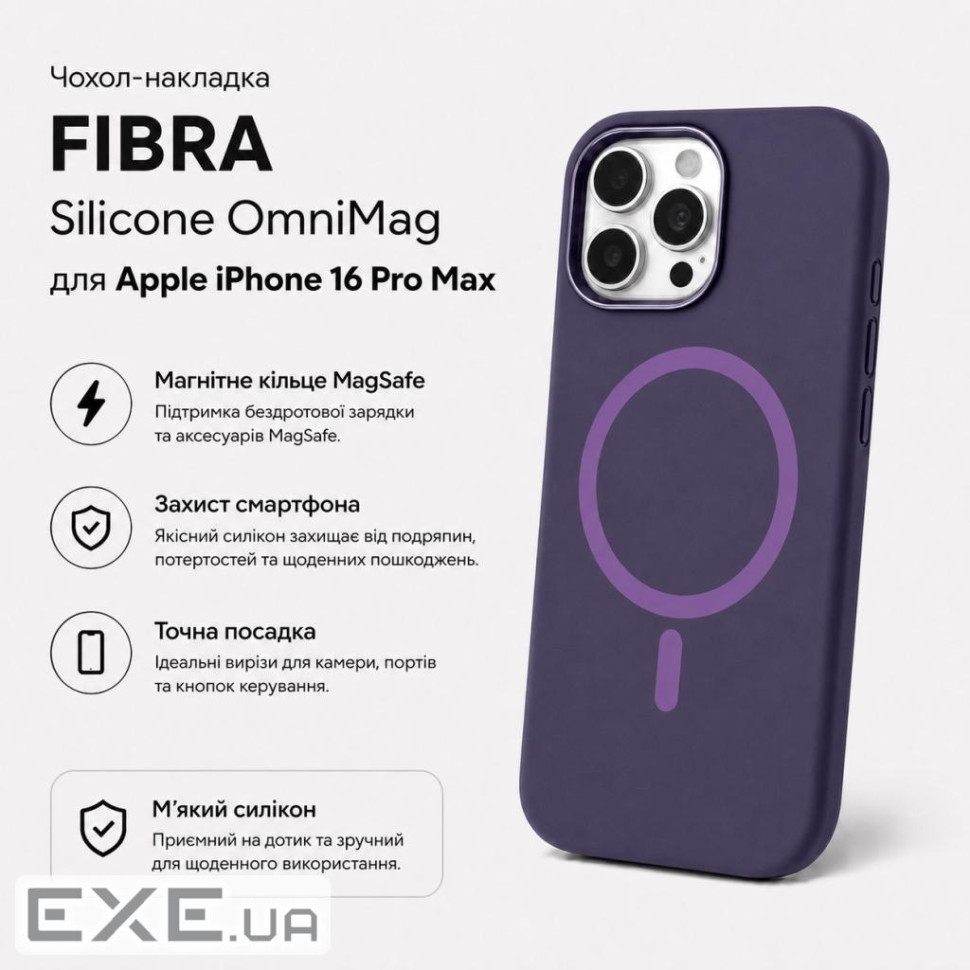 Чохол до мобільного телефона BeCover FIBRA Silicone OmniMag Apple iPhone 16 Pro Max Dark Pu (716234)