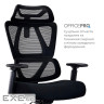 Крісло офісне OfficePro Anvio OC500B