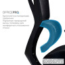 Крісло офісне OfficePro Anvio OC500B