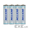 Акумулятор Beston AA USB Type-C 1460mAh 1.5V Li-ion * 4 (2AC-60/AA620265)
