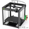 3D-принтер Creality Ender-5 Max