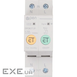 TUYA Розумний 2-канальний перемикач, Wi-Fi, 63A (HS084660)